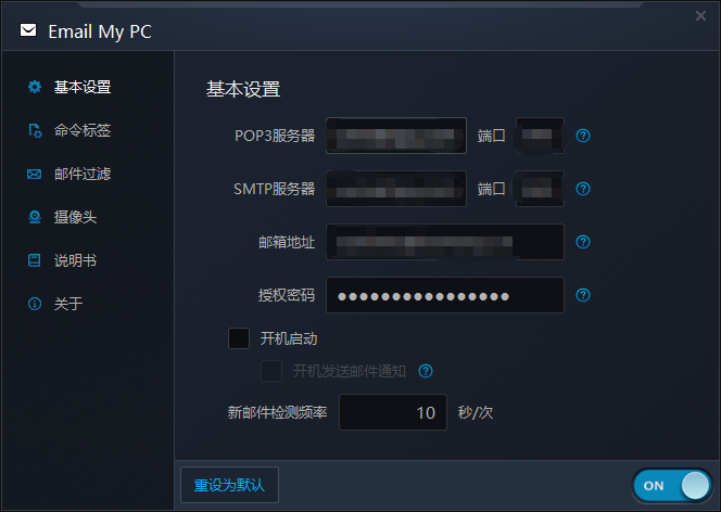 你的远控何必是远控